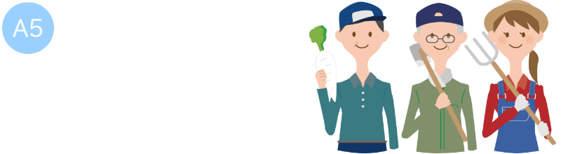 生産者のイラスト