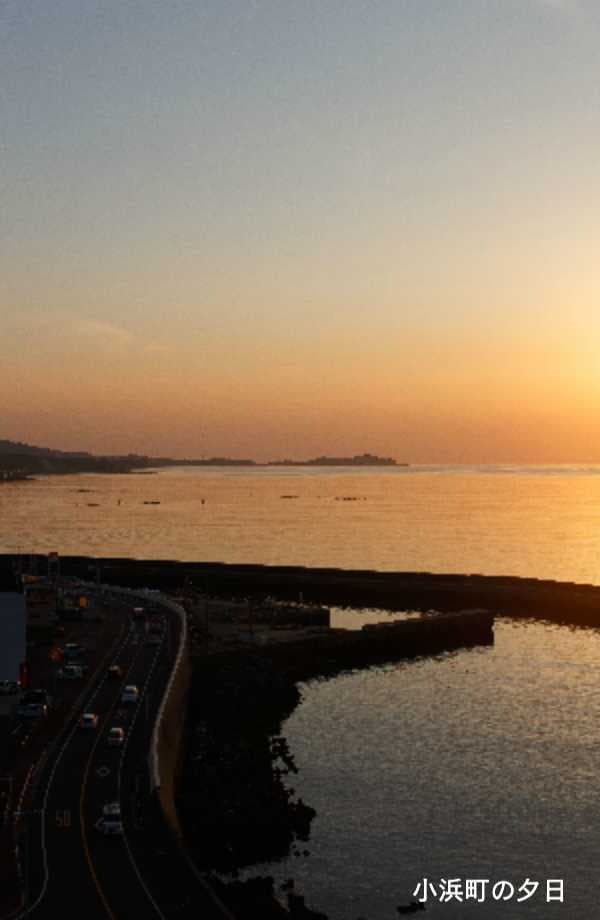 雲仙市千々石の夕日