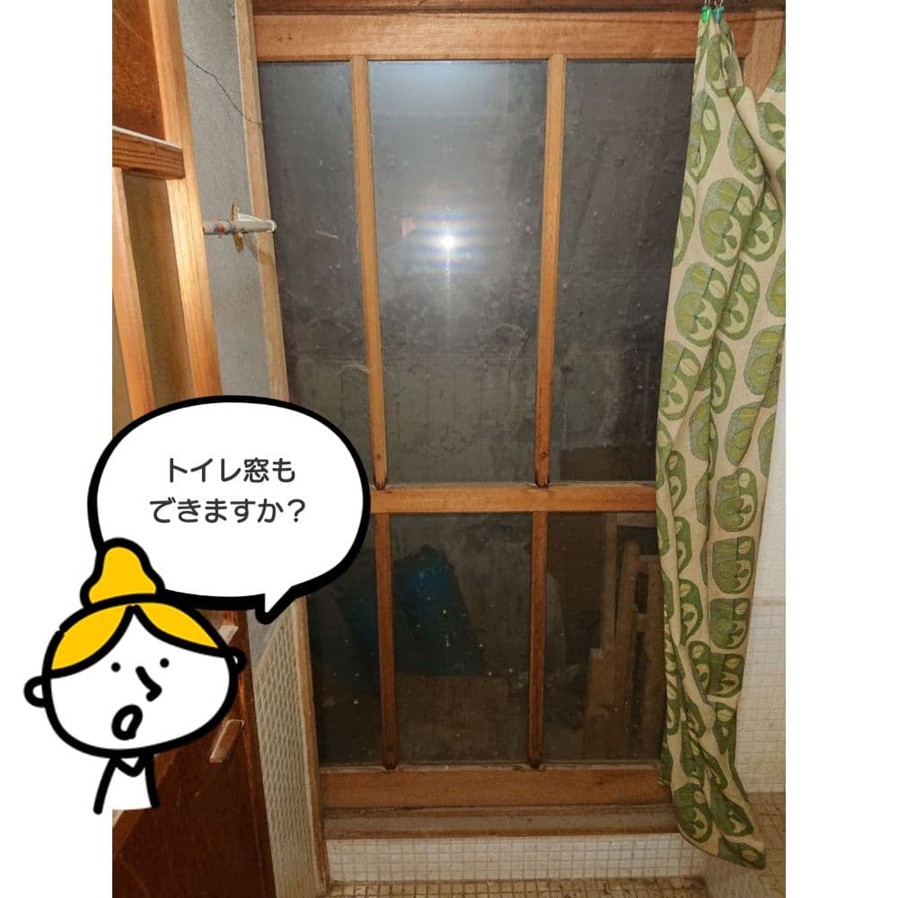 01_before_2f_toilet_window.jpg